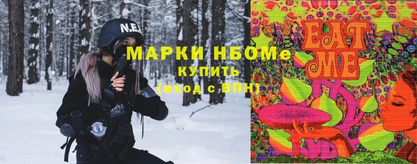 кокаин Богородицк