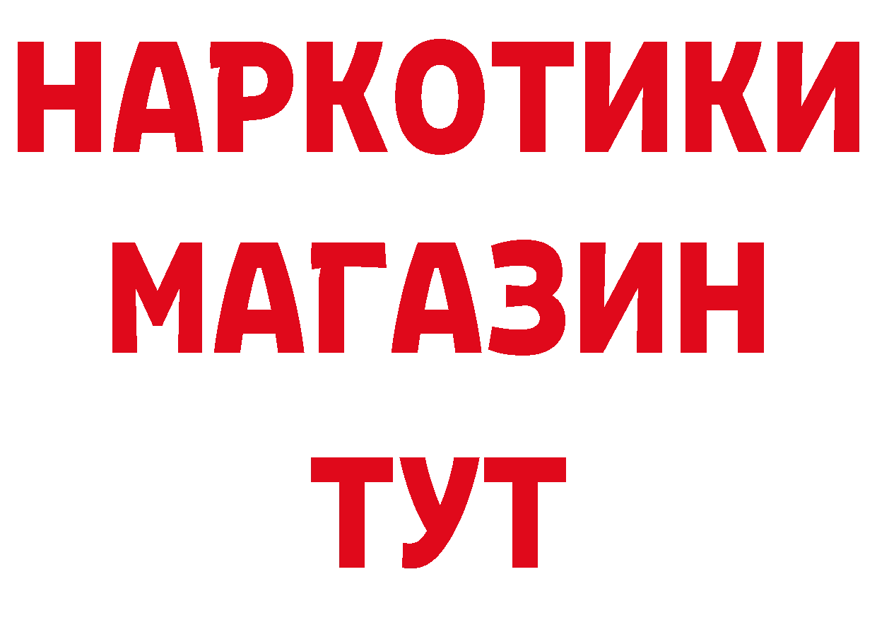 Как найти закладки? мориарти клад Богданович