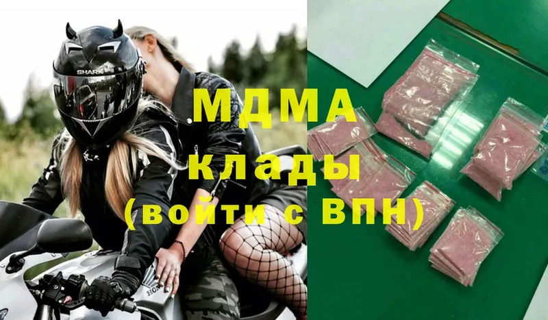 MDMA VHQ  Богданович 